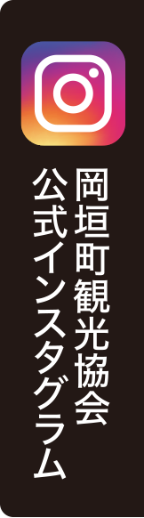 岡垣町観光協会インスタグラム